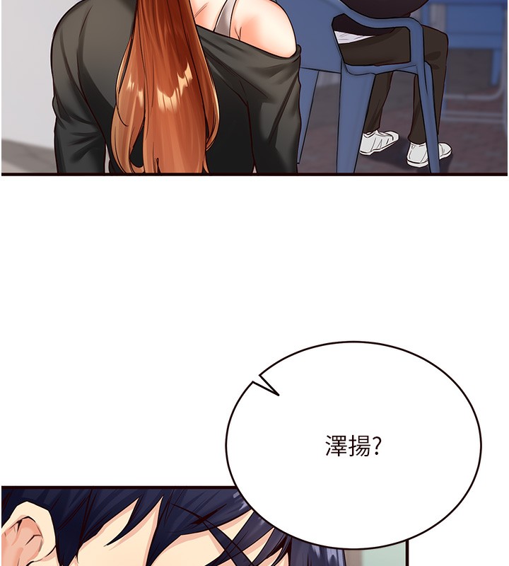 53P - 熟女自助餐