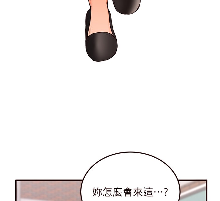 58P - 熟女自助餐