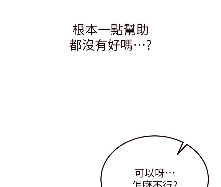 72P - 熟女自助餐