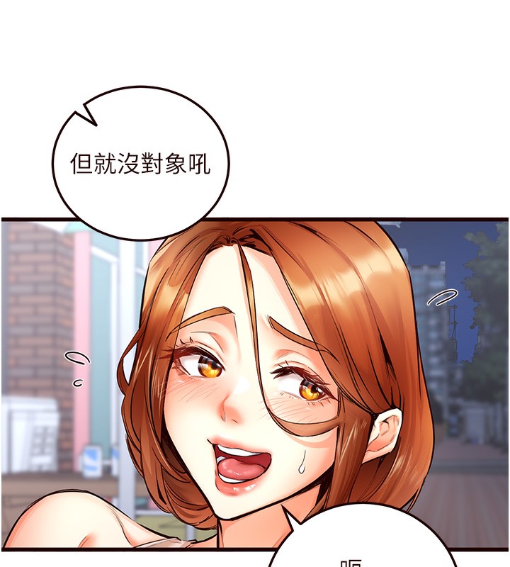 74P - 熟女自助餐