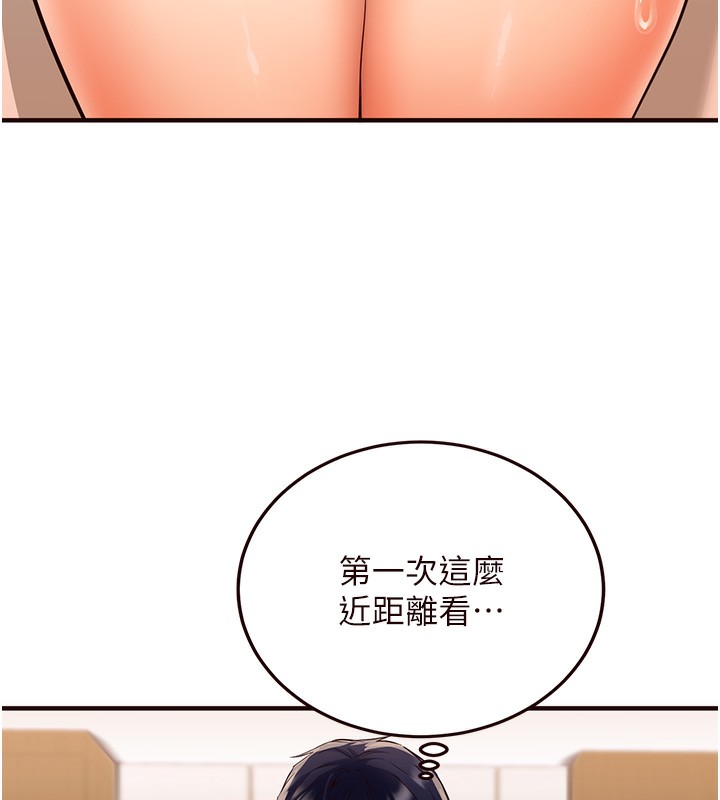 7P - 熟女自助餐