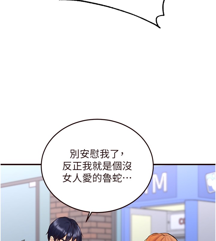 81P - 熟女自助餐