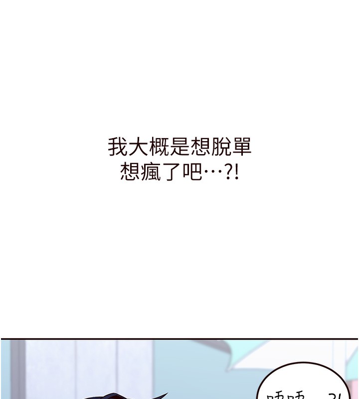 98P - 熟女自助餐