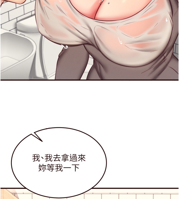102P - 熟女自助餐