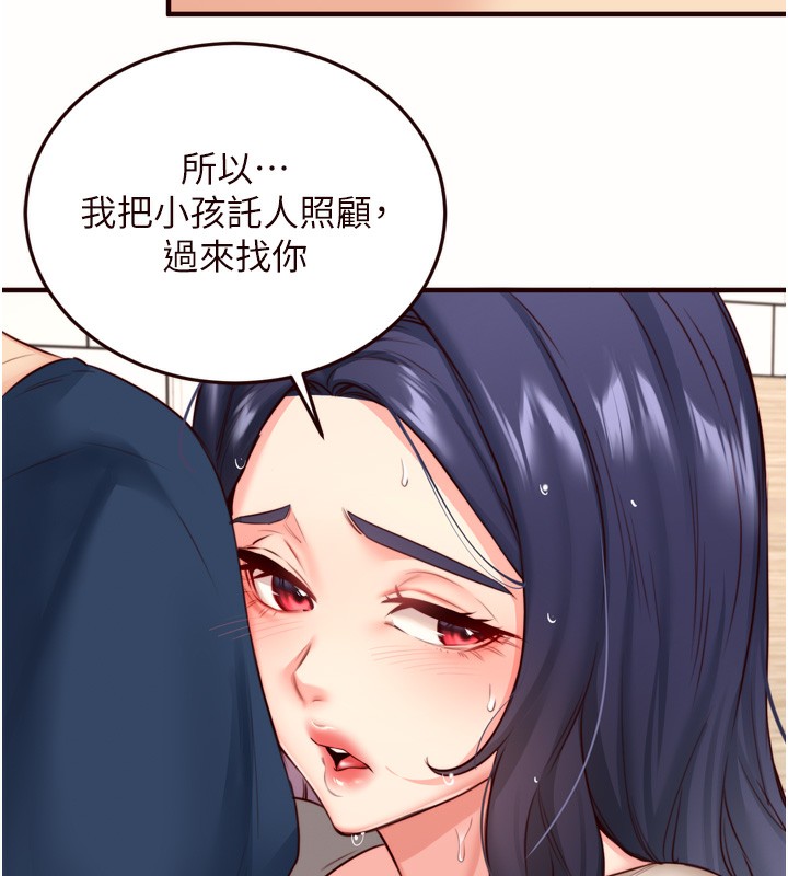 114P - 熟女自助餐