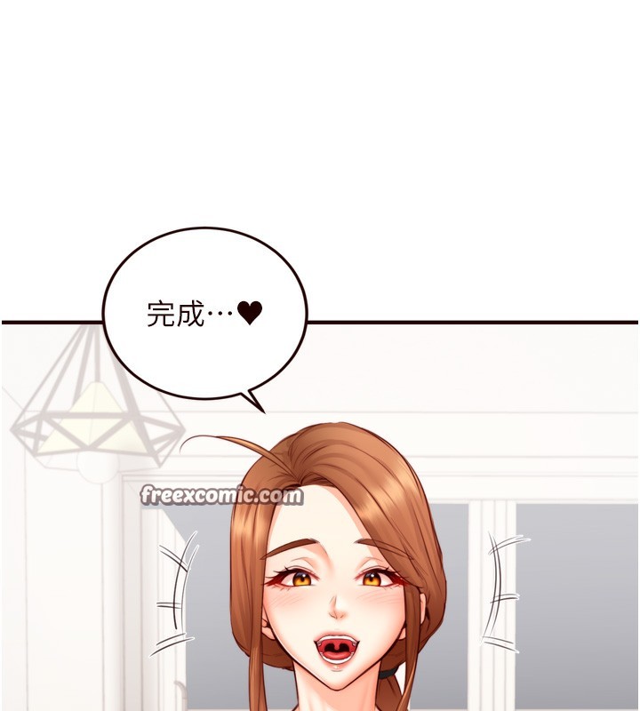 15P - 熟女自助餐