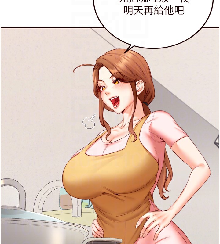 19P - 熟女自助餐