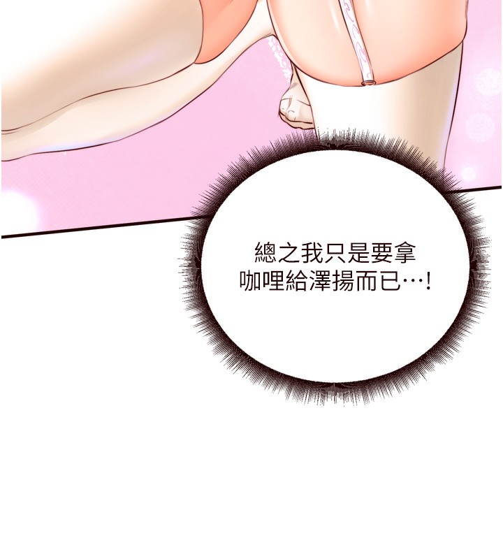 29P - 熟女自助餐