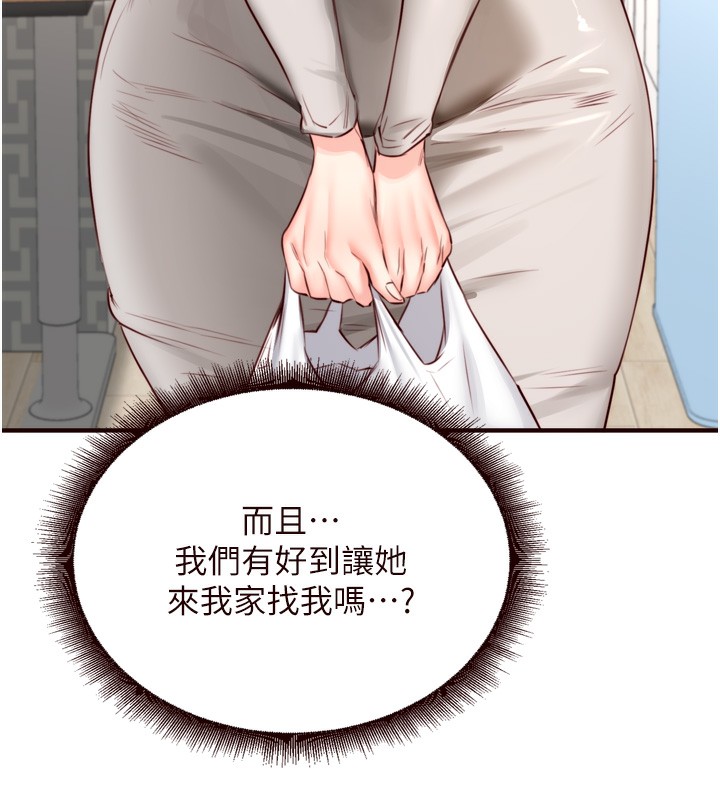38P - 熟女自助餐