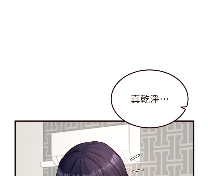 39P - 熟女自助餐