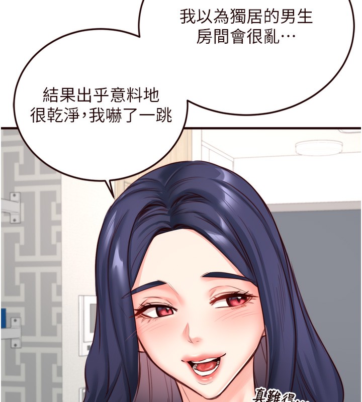 42P - 熟女自助餐