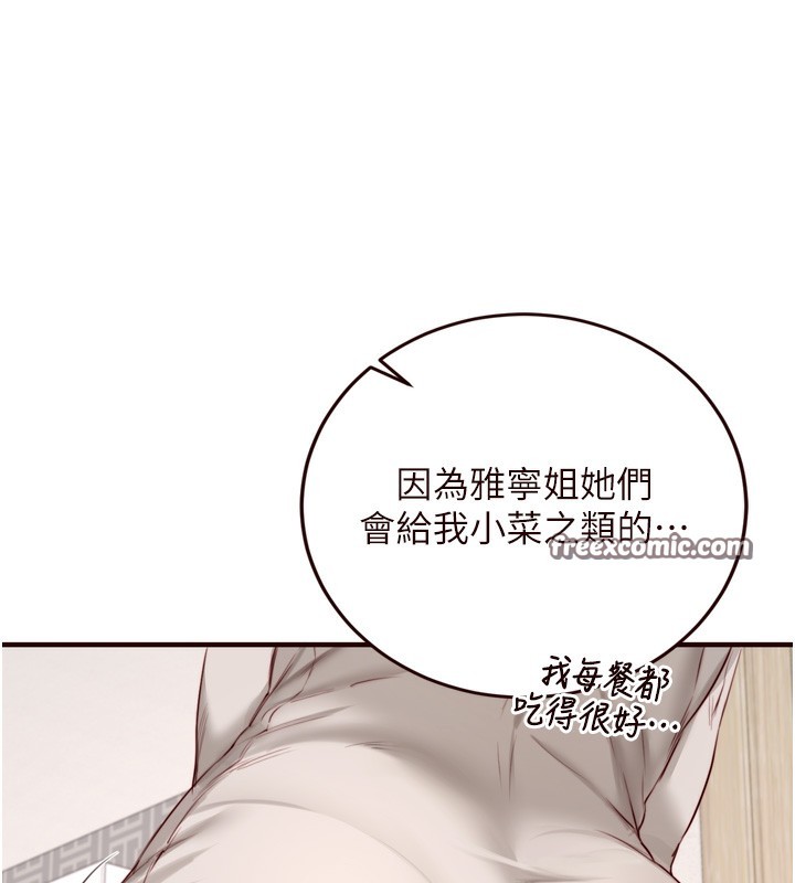 45P - 熟女自助餐