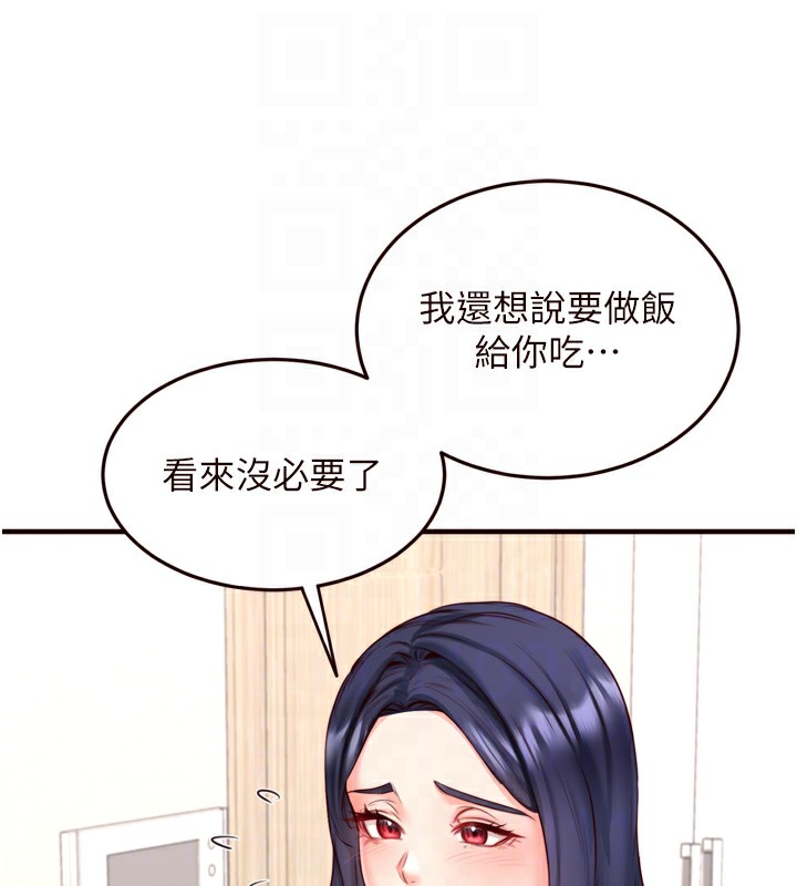 47P - 熟女自助餐