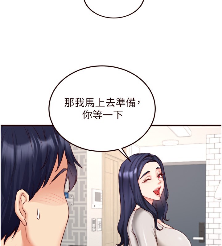 51P - 熟女自助餐