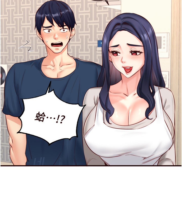 69P - 熟女自助餐