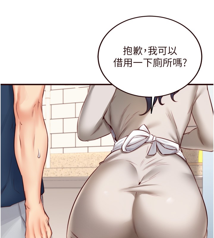 71P - 熟女自助餐