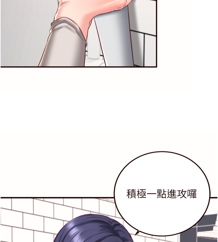 85P - 熟女自助餐