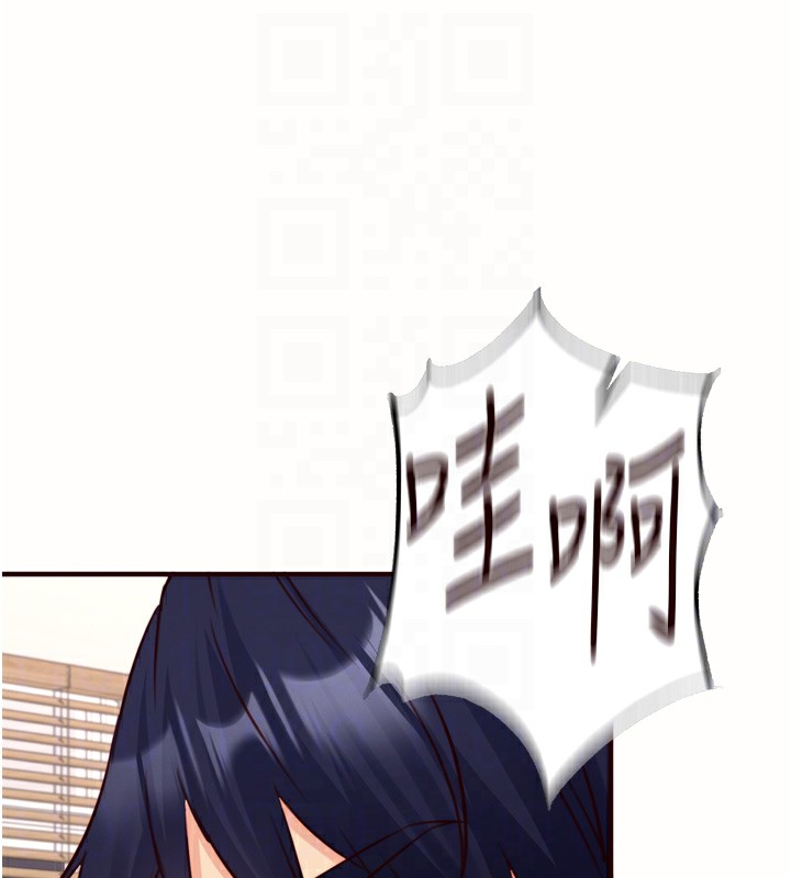 88P - 熟女自助餐