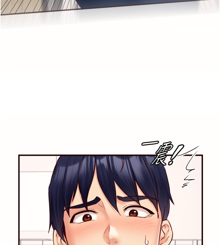 92P - 熟女自助餐