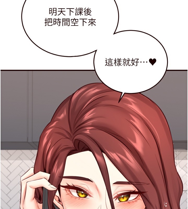 110P - 熟女自助餐