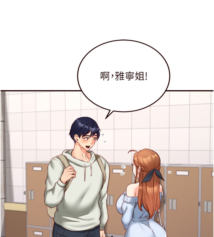 122P - 熟女自助餐