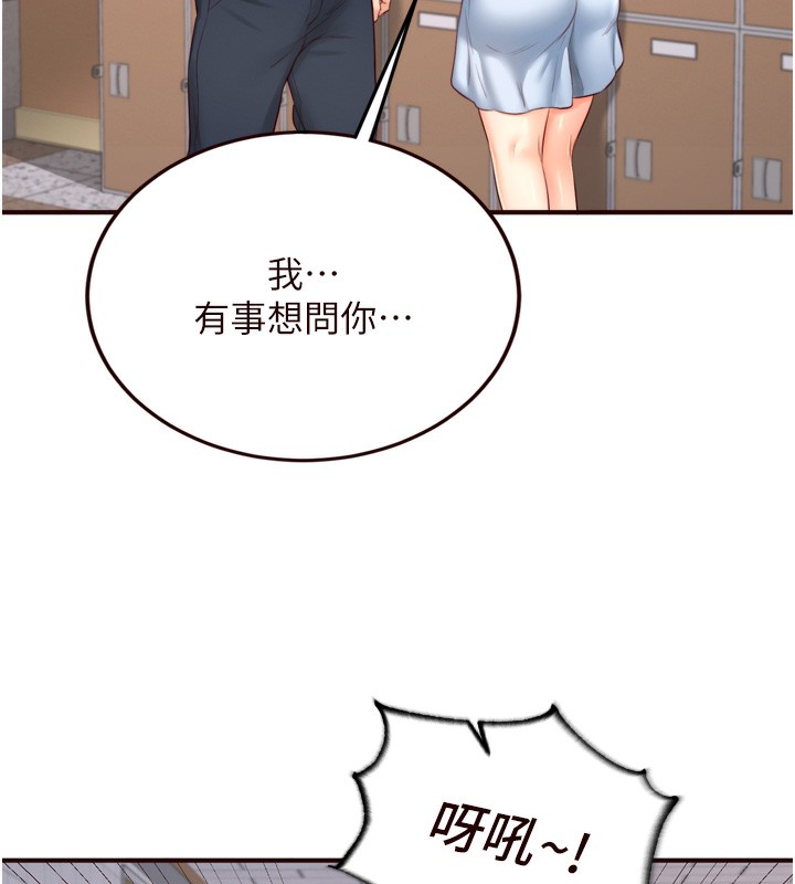 123P - 熟女自助餐