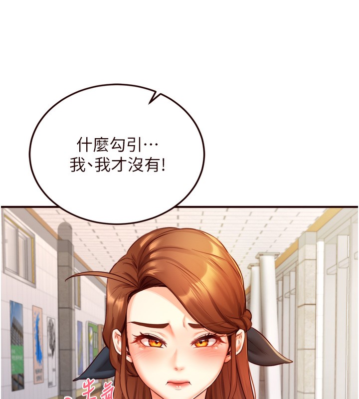 127P - 熟女自助餐