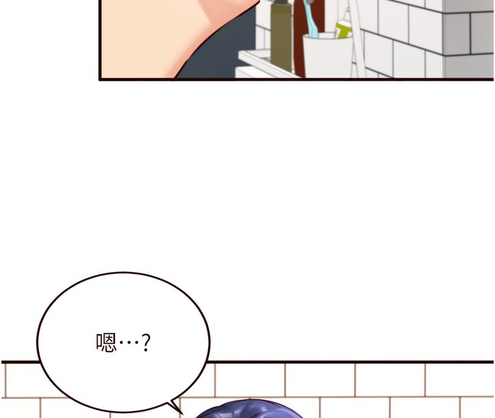 14P - 熟女自助餐