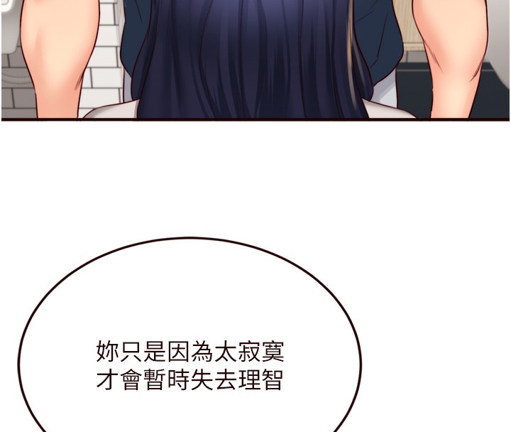 30P - 熟女自助餐