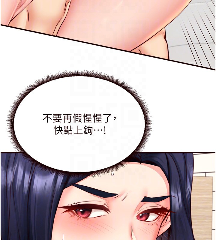 37P - 熟女自助餐