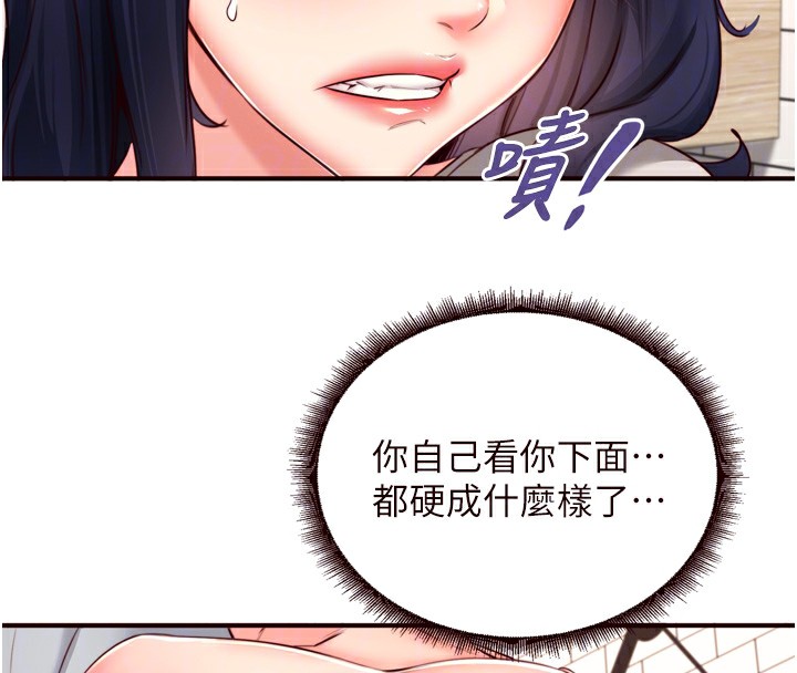 38P - 熟女自助餐