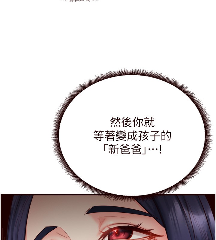 41P - 熟女自助餐