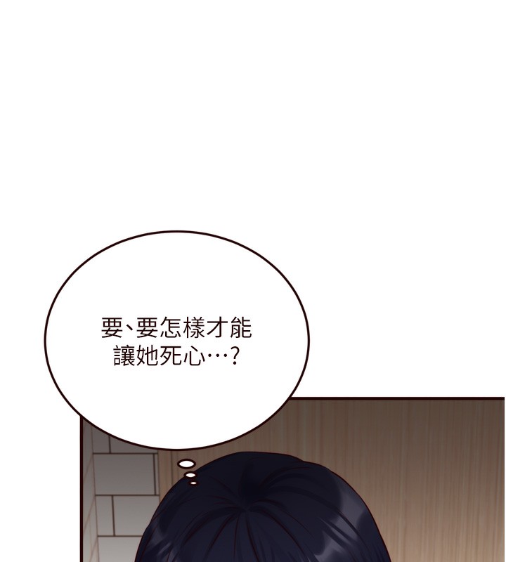 43P - 熟女自助餐