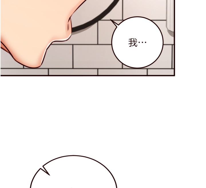 46P - 熟女自助餐