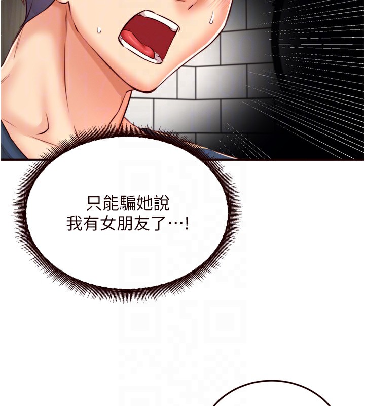 49P - 熟女自助餐
