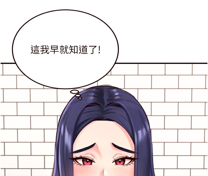 51P - 熟女自助餐