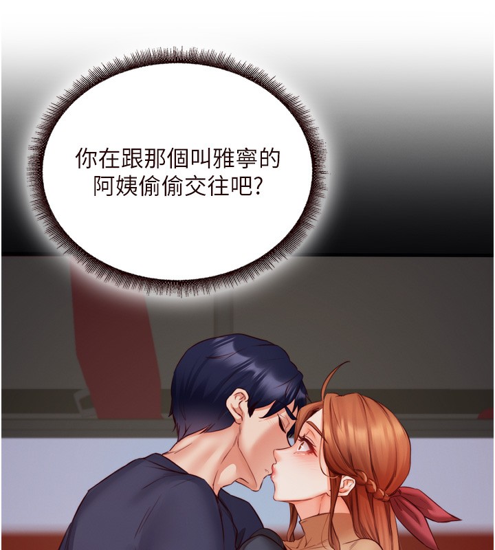 53P - 熟女自助餐