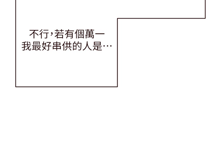 58P - 熟女自助餐