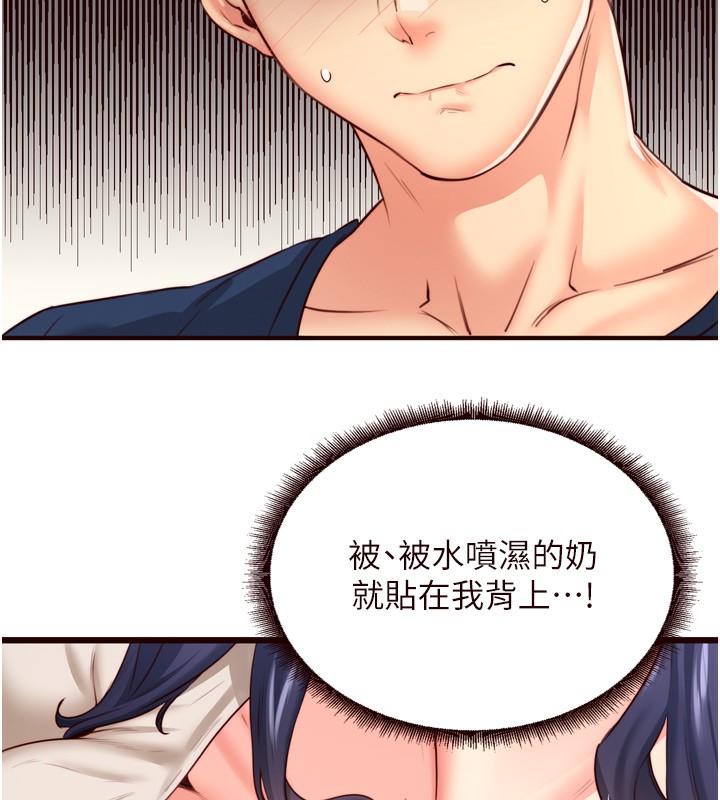 5P - 熟女自助餐