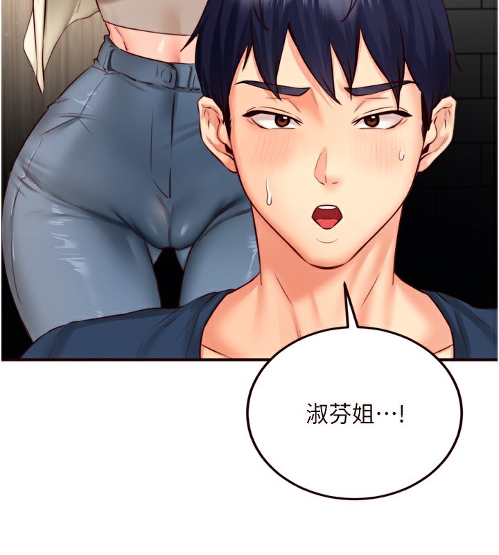 60P - 熟女自助餐