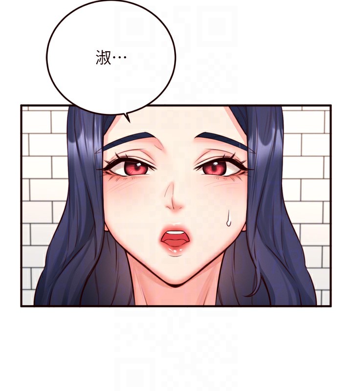 63P - 熟女自助餐