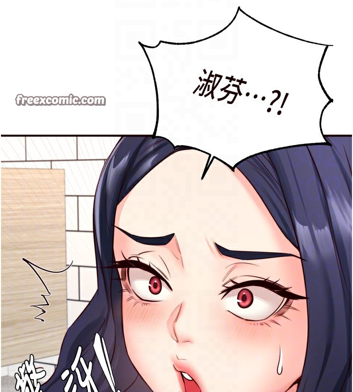 64P - 熟女自助餐