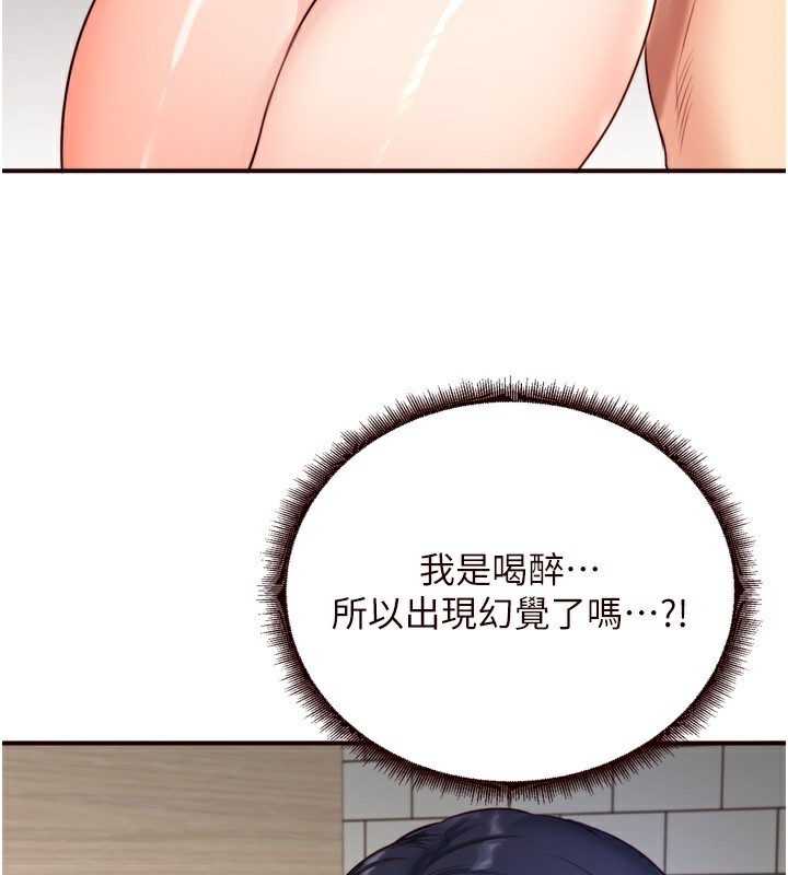 68P - 熟女自助餐