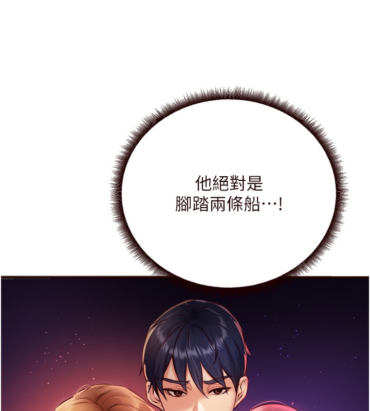 73P - 熟女自助餐