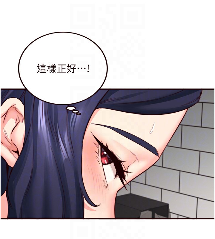 77P - 熟女自助餐