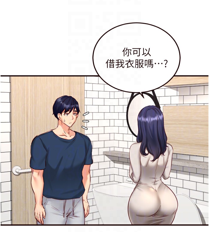 78P - 熟女自助餐