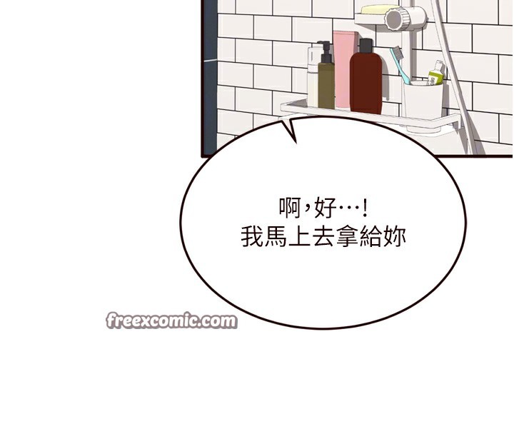 80P - 熟女自助餐
