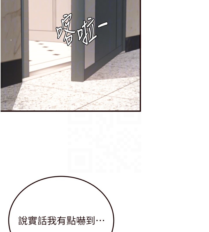 84P - 熟女自助餐