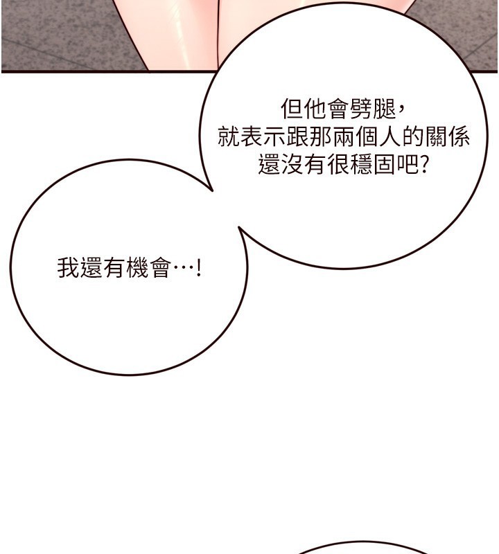 87P - 熟女自助餐
