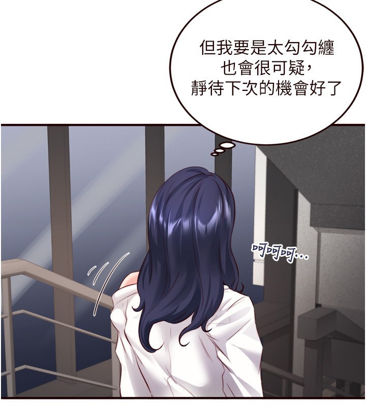 88P - 熟女自助餐